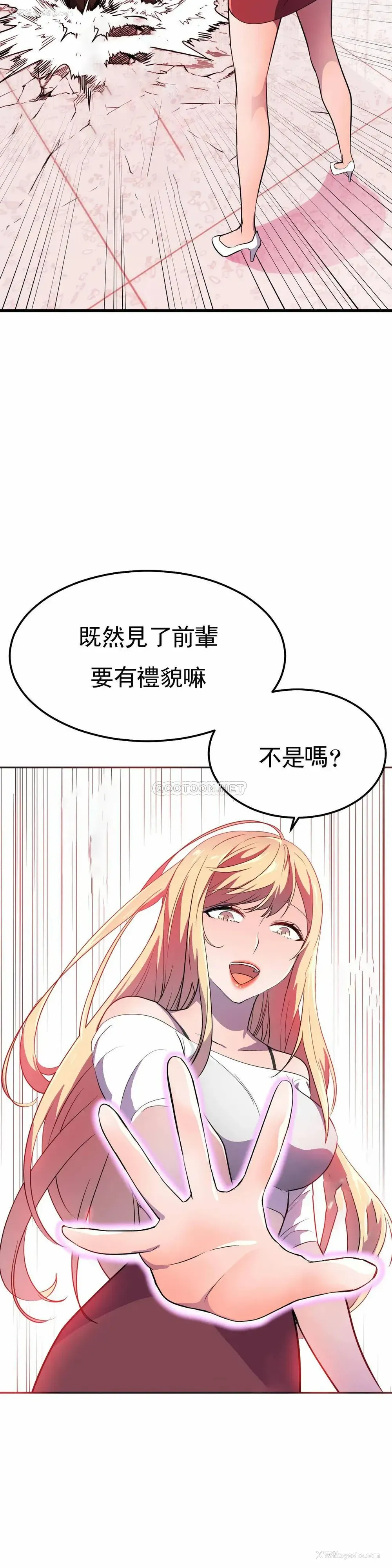 13P - 英雄经纪人