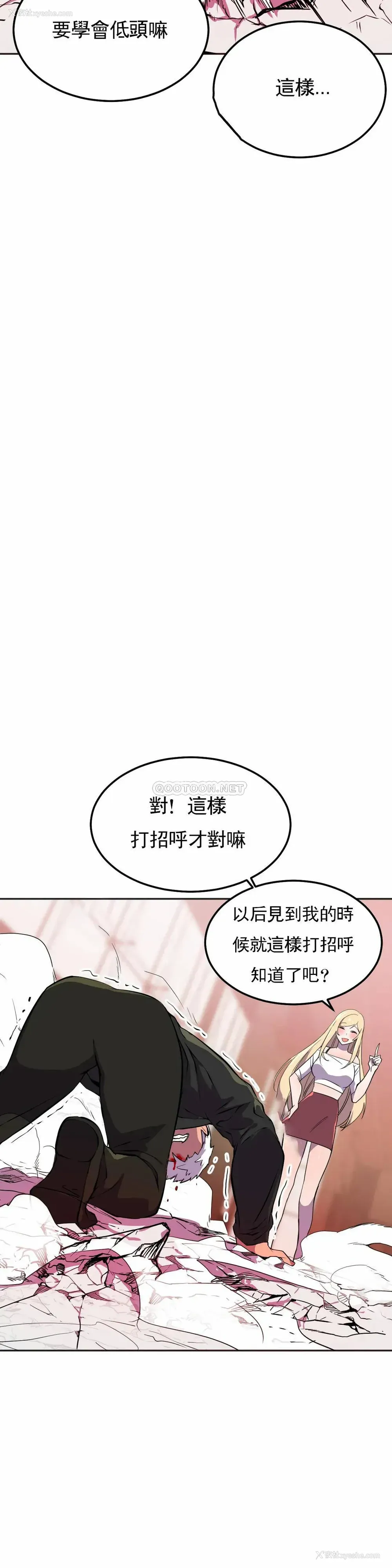 16P - 英雄经纪人