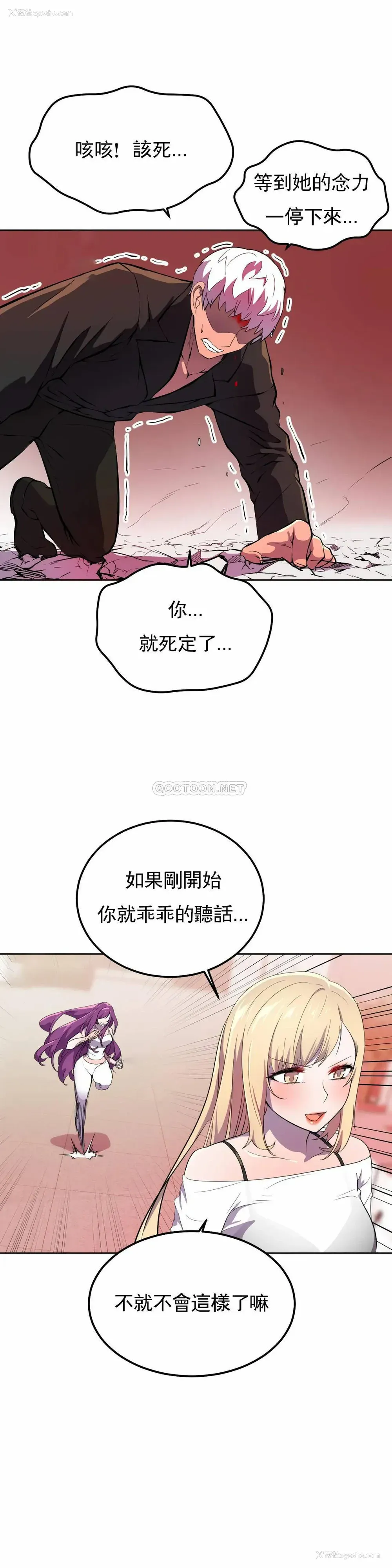 17P - 英雄经纪人