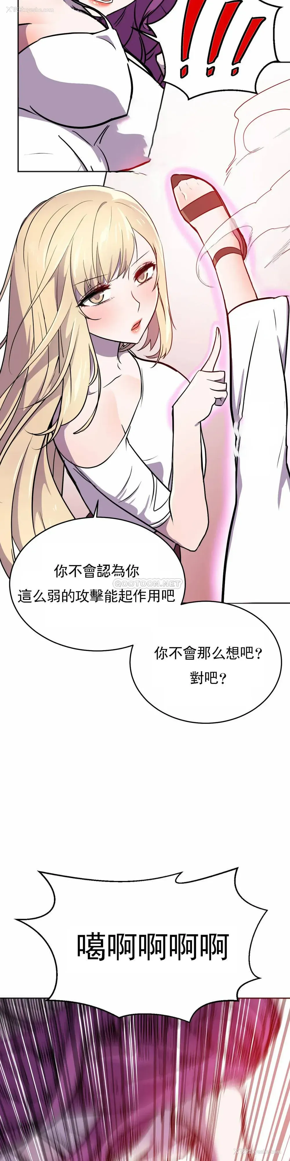 19P - 英雄经纪人