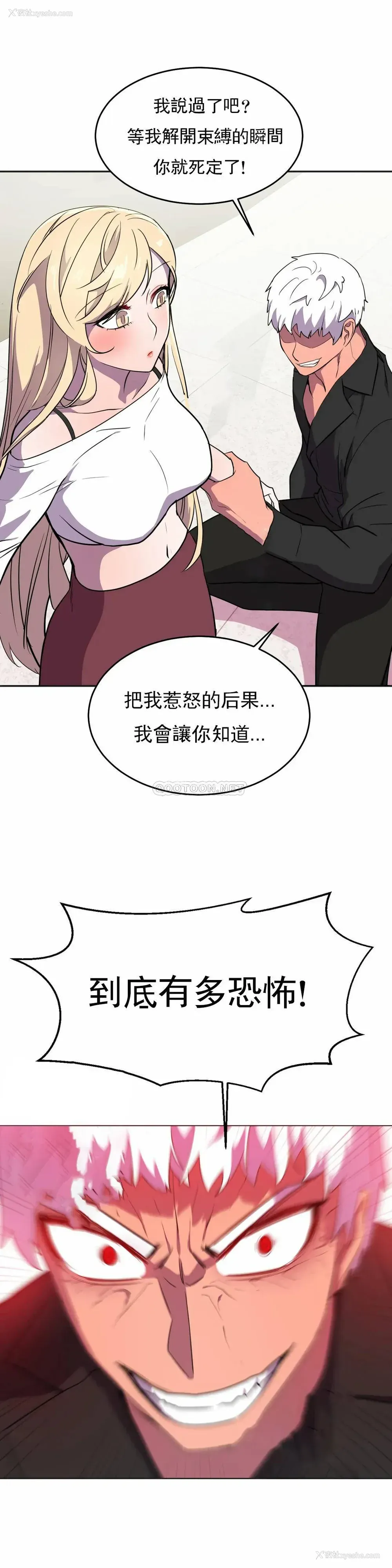 21P - 英雄经纪人