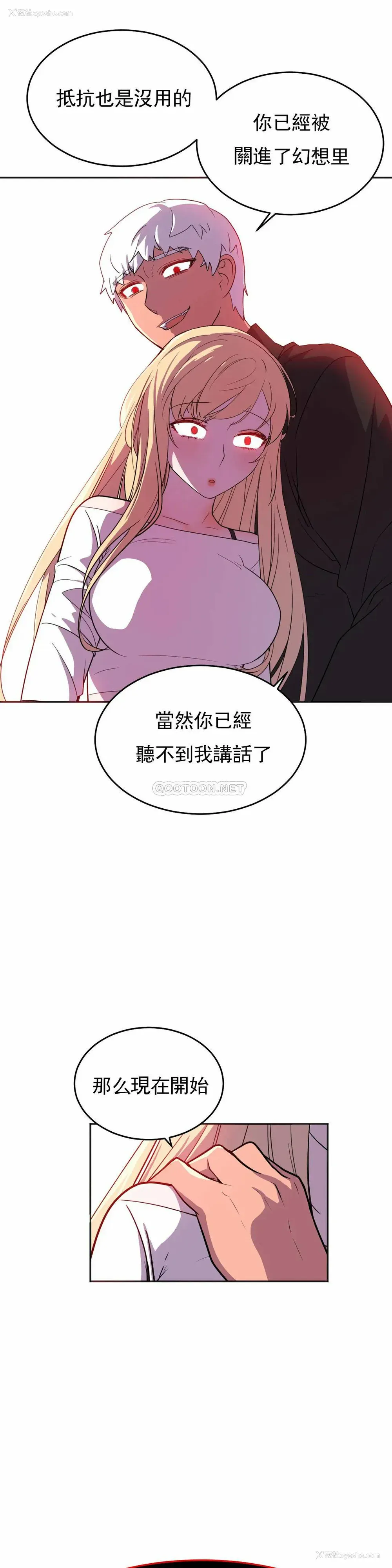 23P - 英雄经纪人