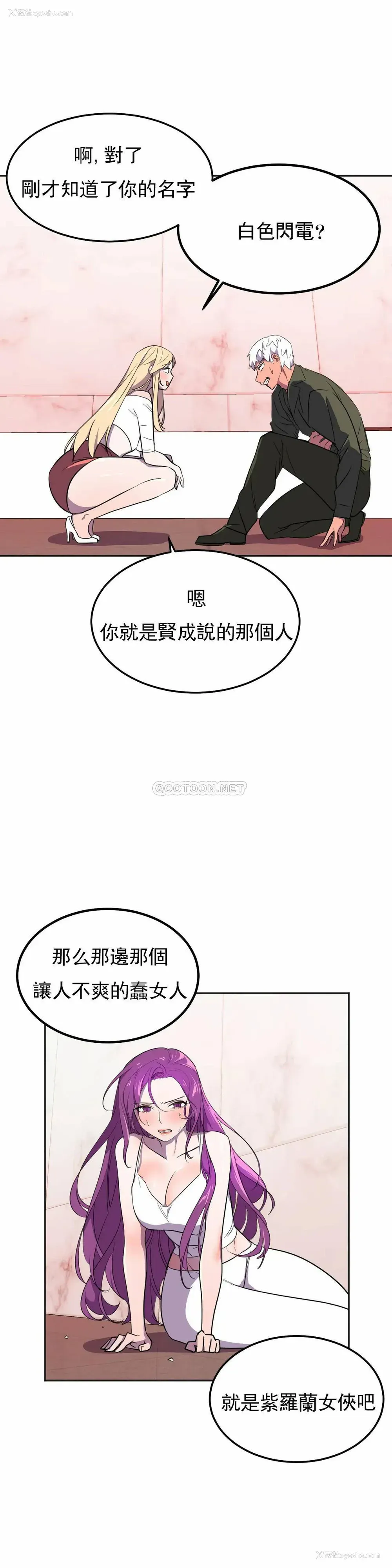 27P - 英雄经纪人