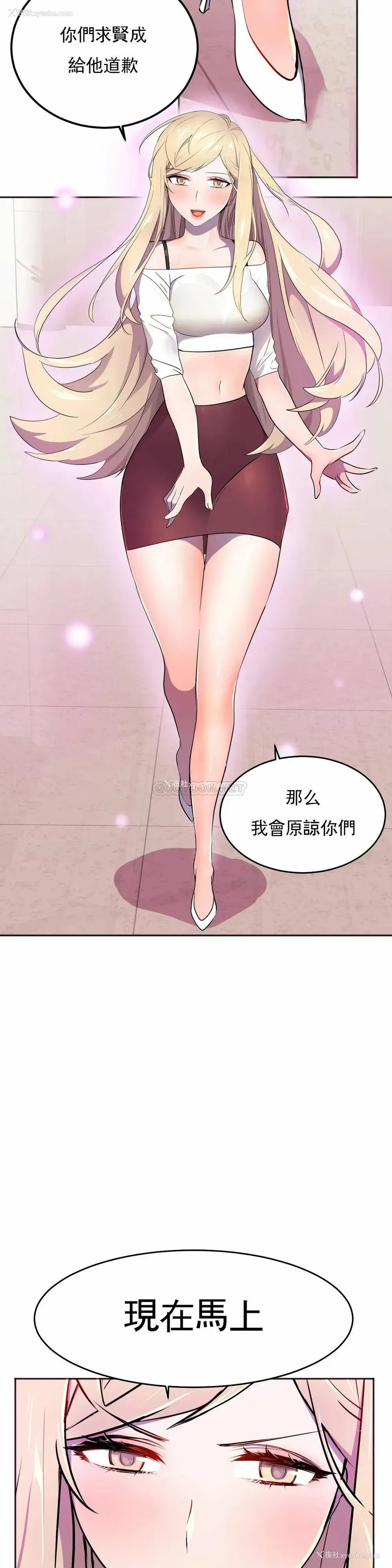 2P - 英雄经纪人
