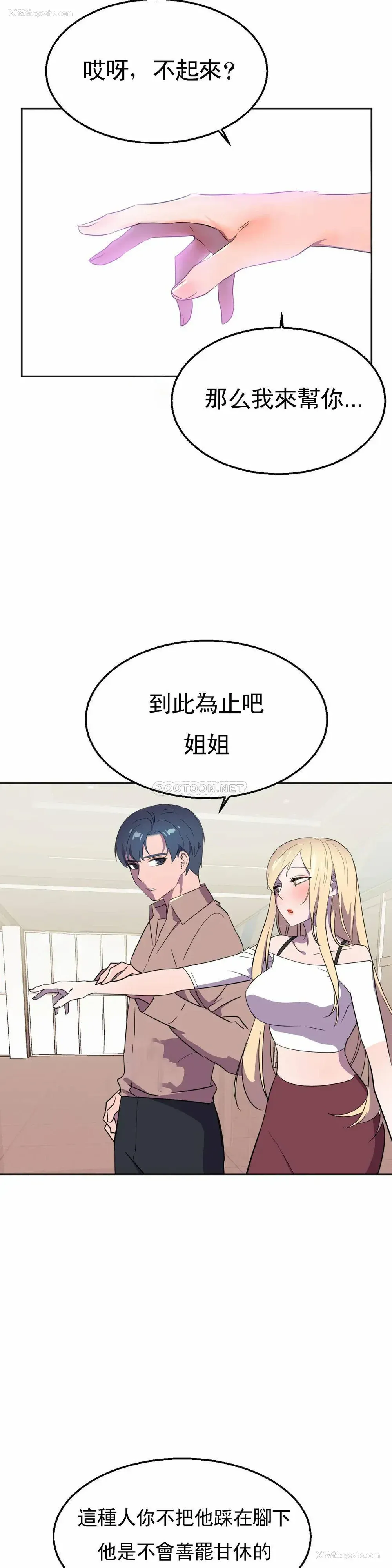 33P - 英雄经纪人