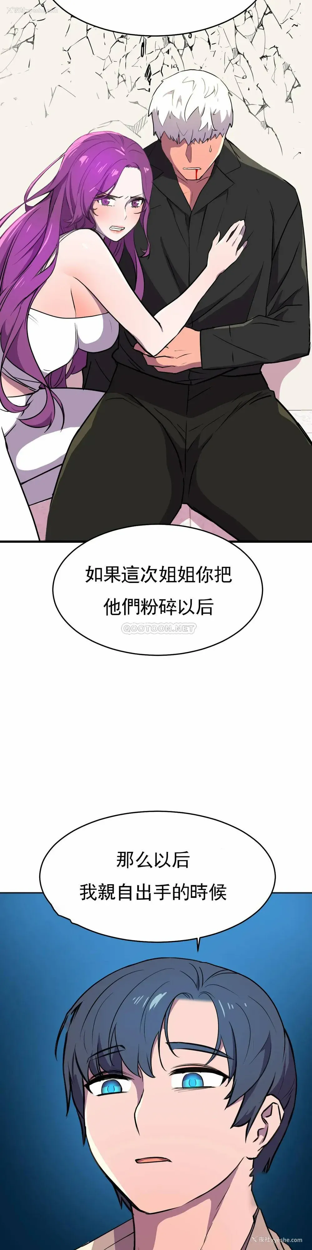 35P - 英雄经纪人