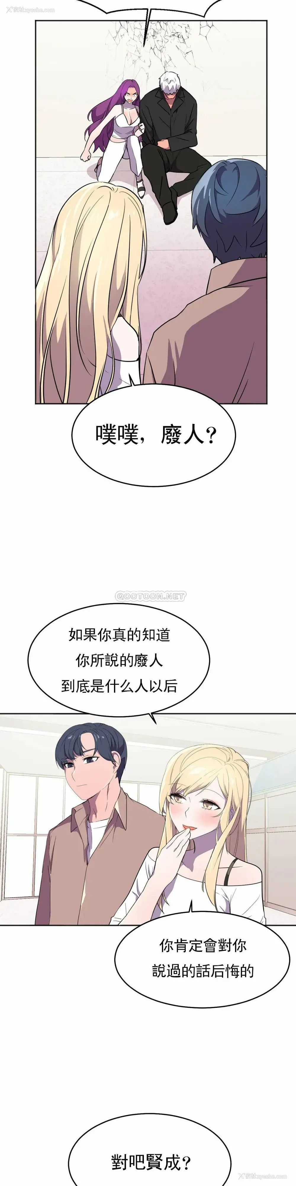 37P - 英雄经纪人