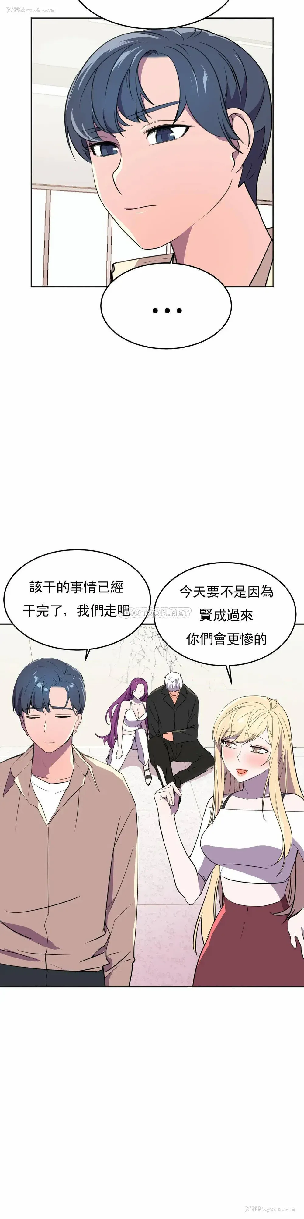 38P - 英雄经纪人