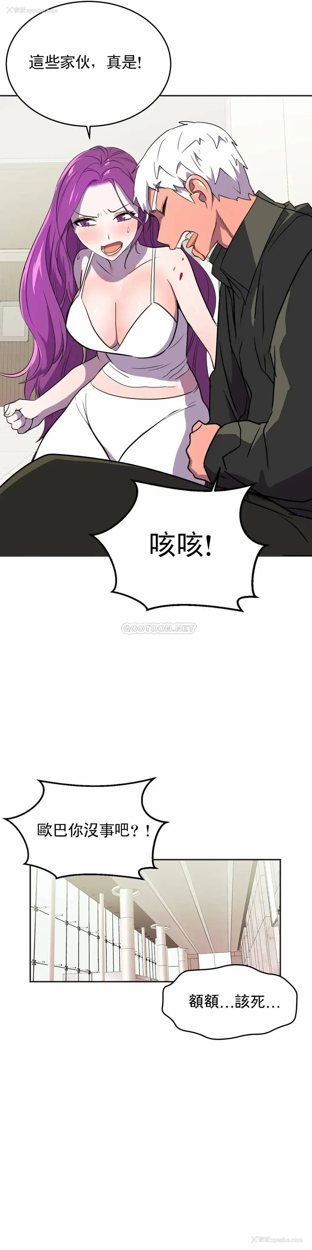 39P - 英雄经纪人