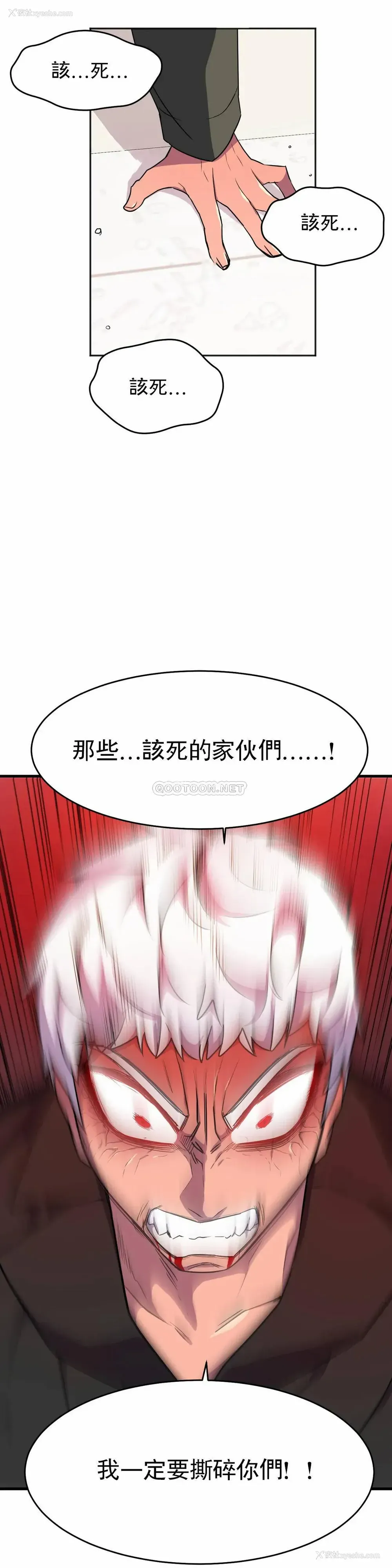 40P - 英雄经纪人