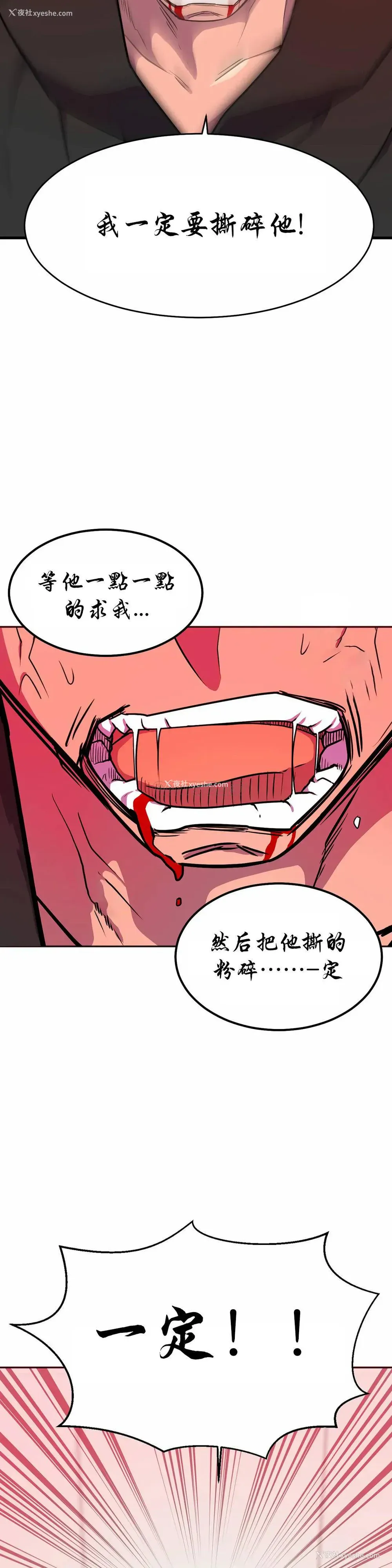 11P - 英雄经纪人