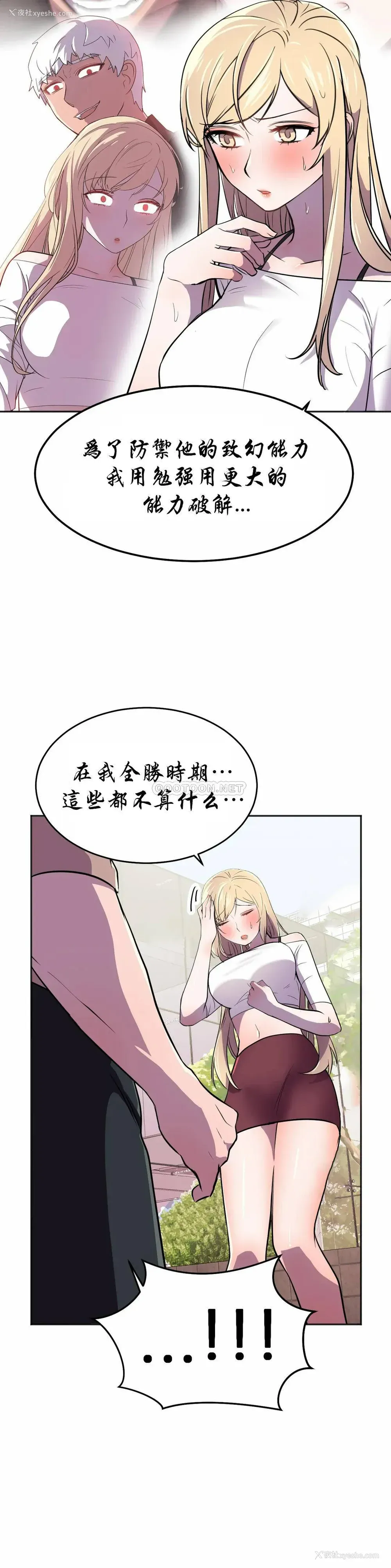 15P - 英雄经纪人