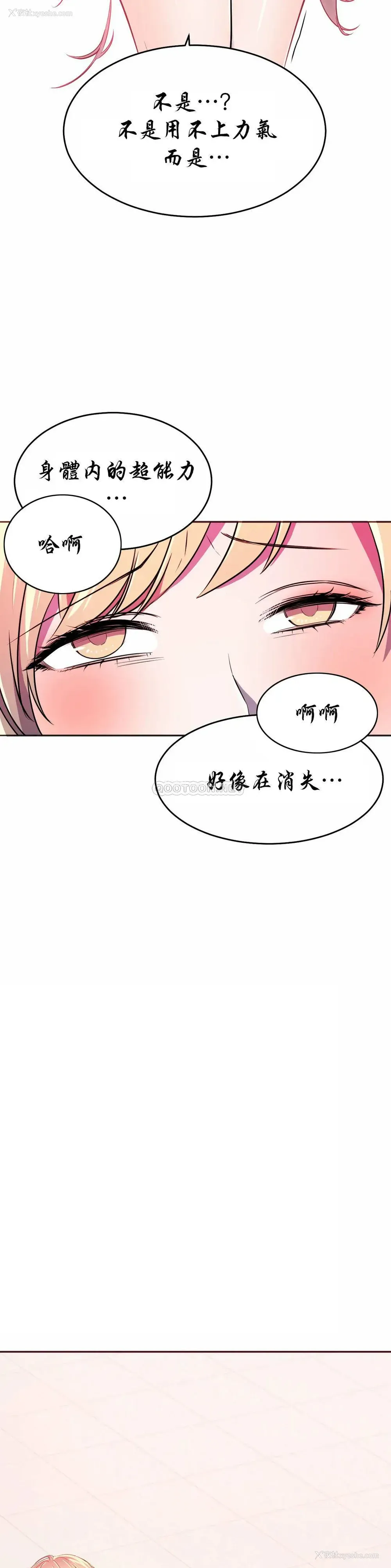 17P - 英雄经纪人