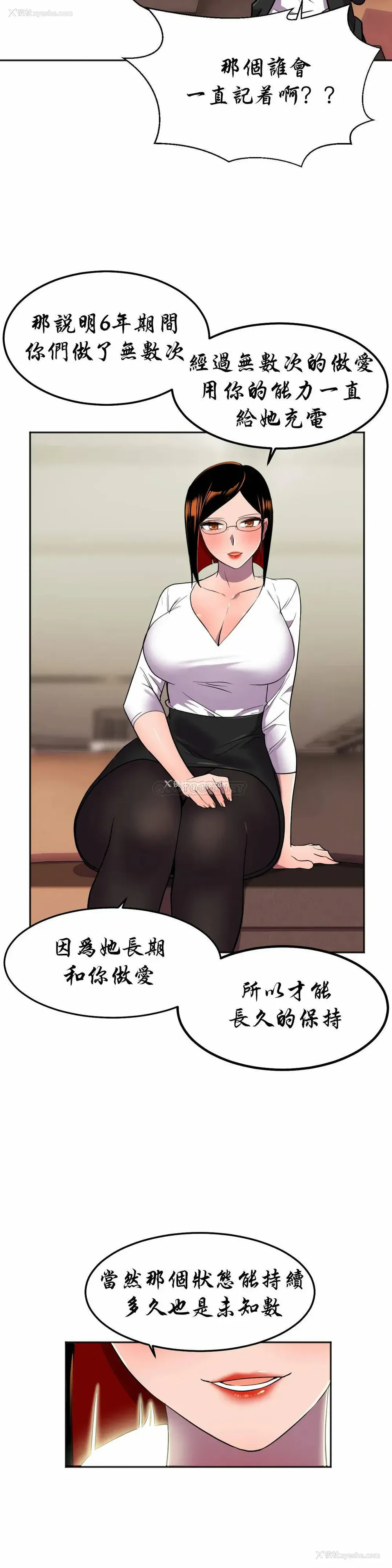 28P - 英雄经纪人