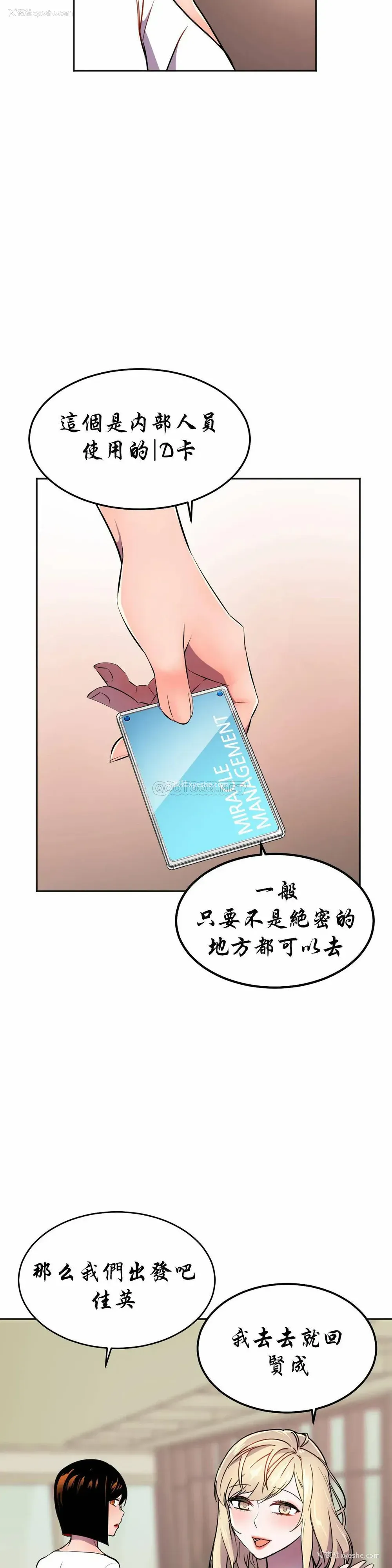 31P - 英雄经纪人