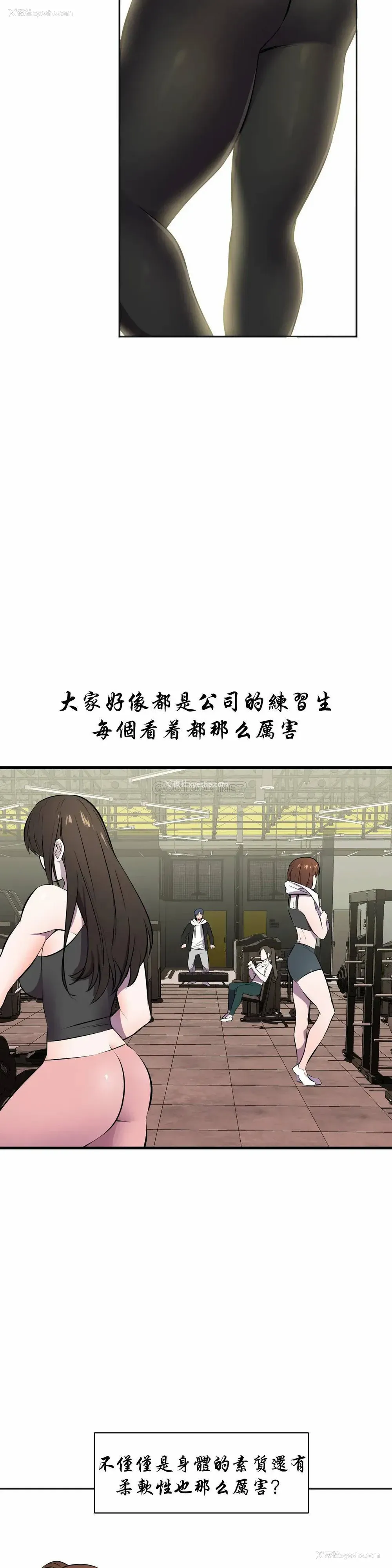 35P - 英雄经纪人