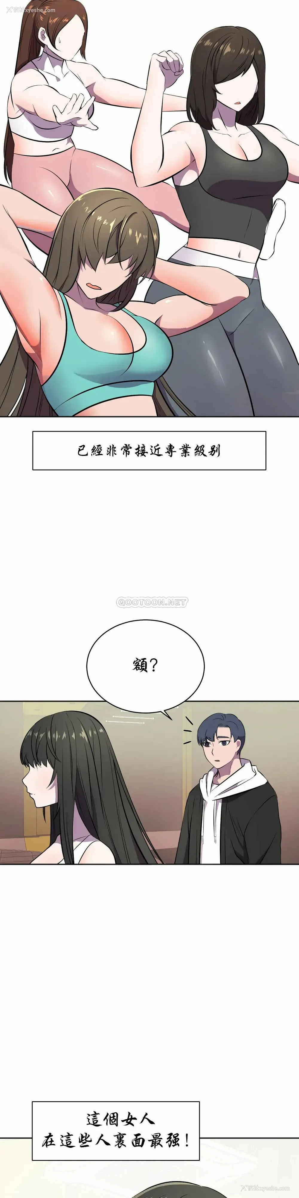 36P - 英雄经纪人