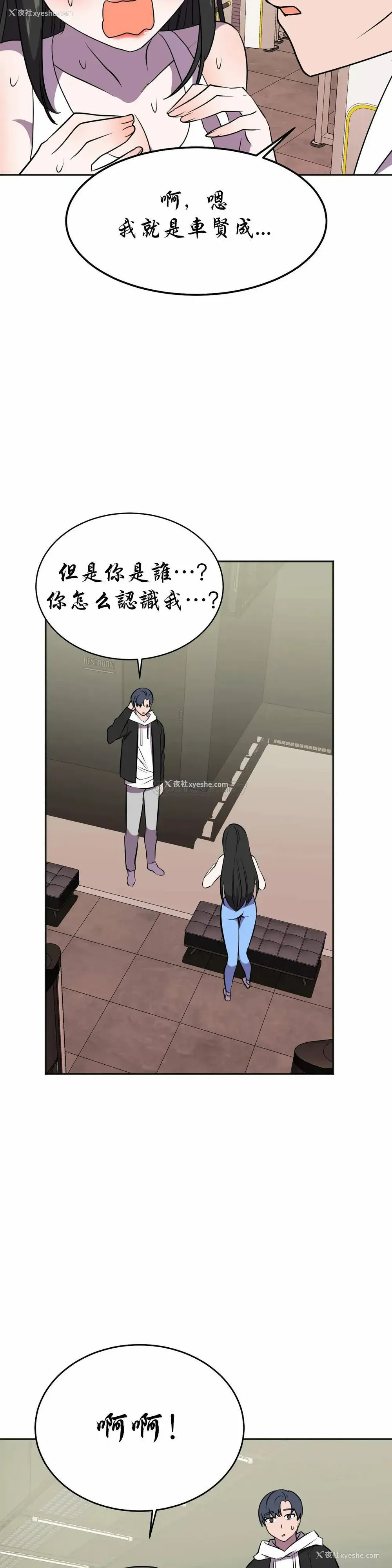 39P - 英雄经纪人