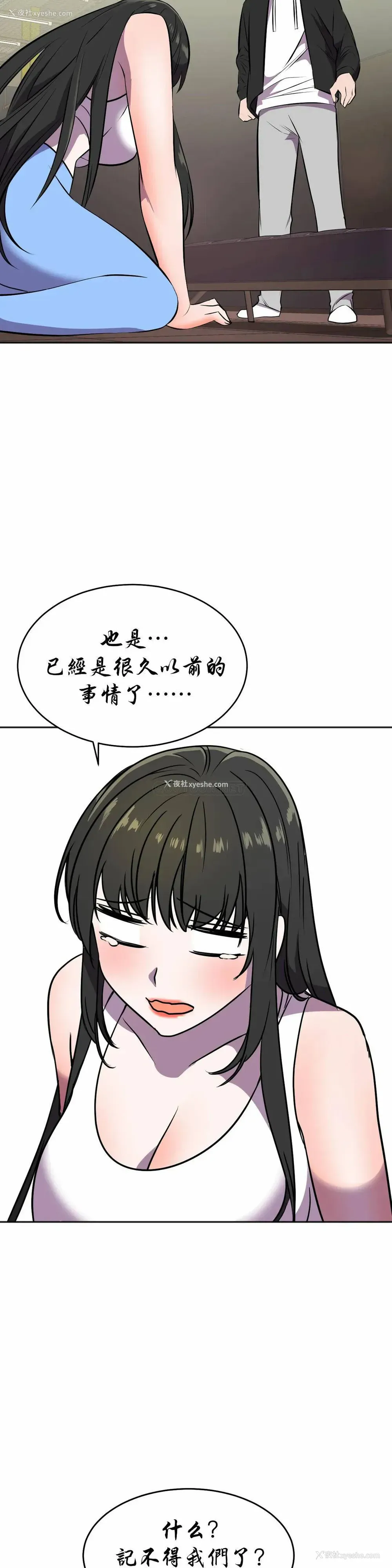 40P - 英雄经纪人
