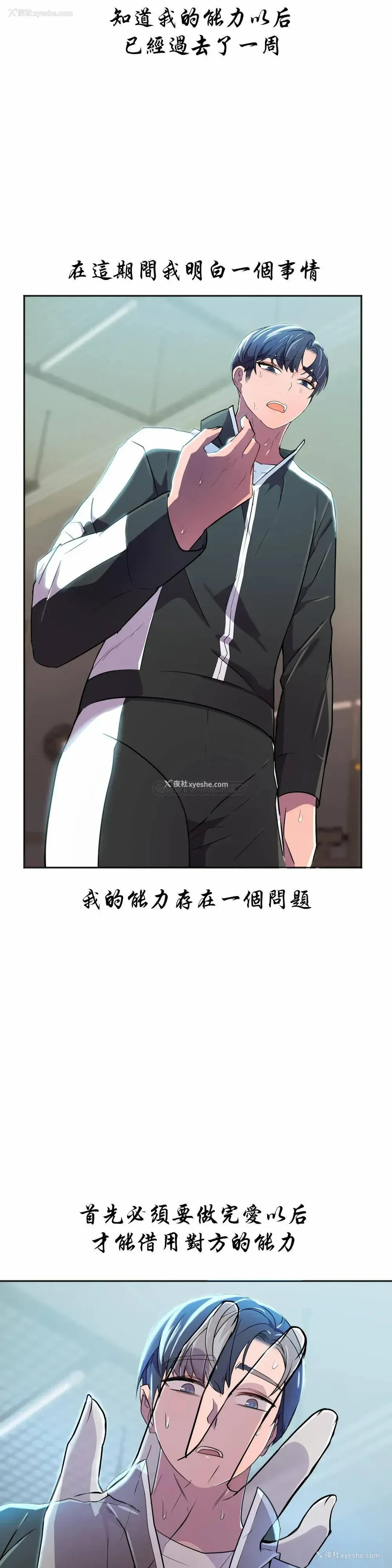 5P - 英雄经纪人