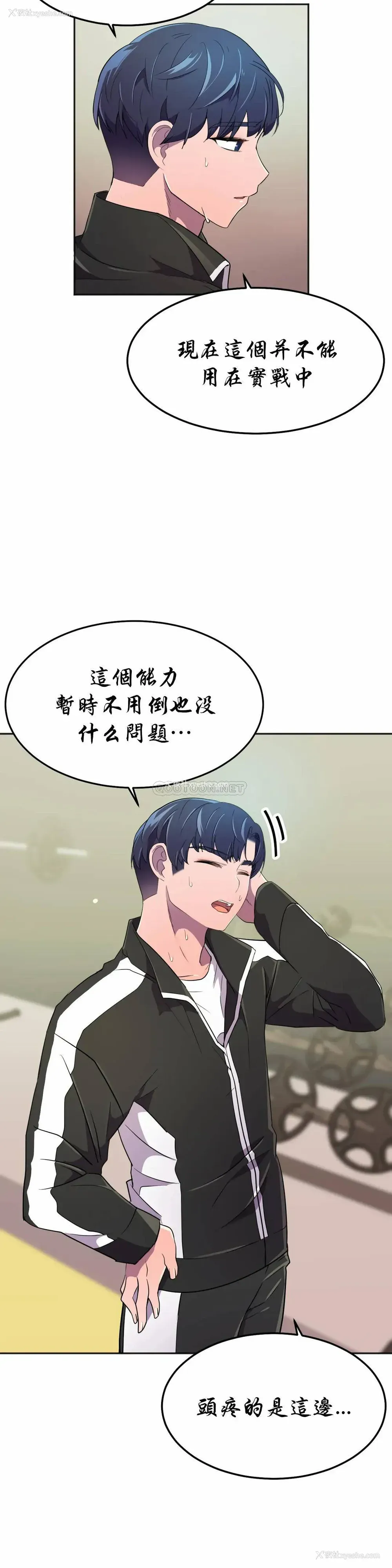 7P - 英雄经纪人