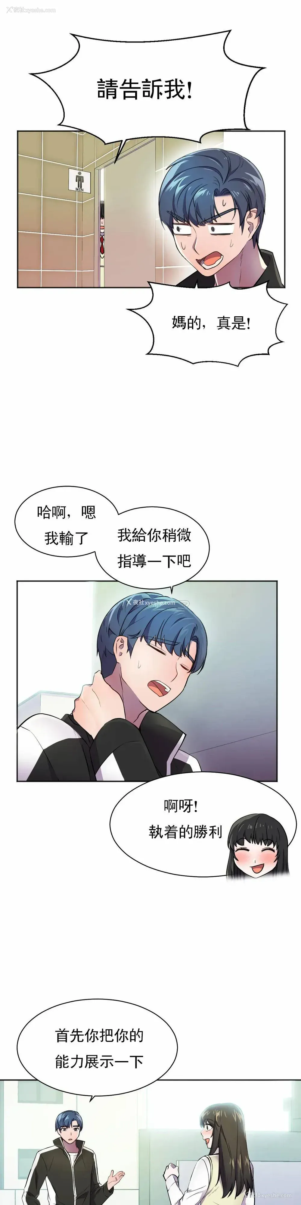 15P - 英雄经纪人