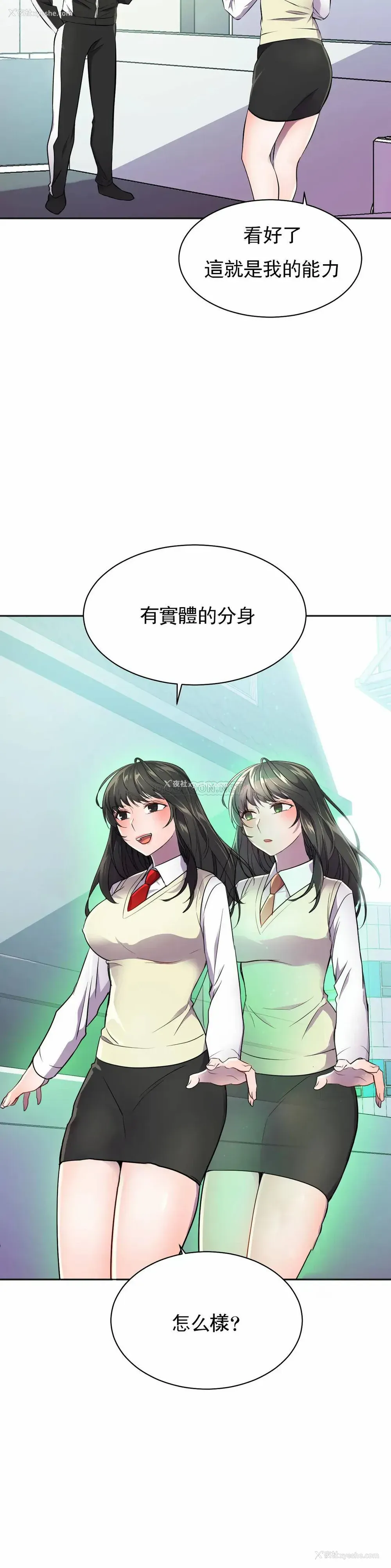 16P - 英雄经纪人