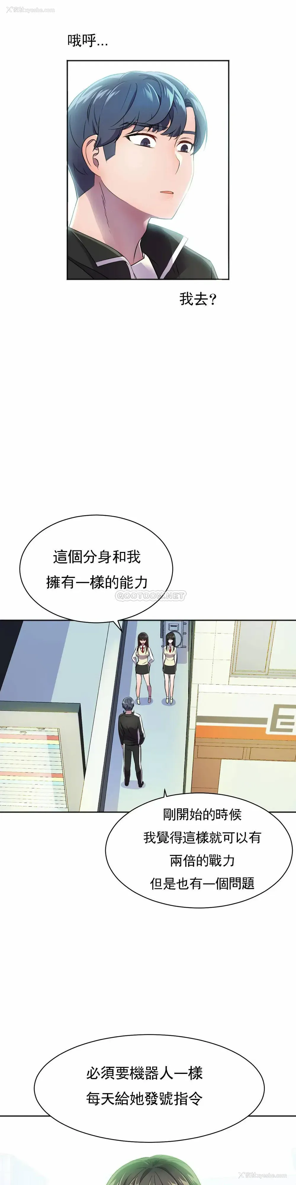 17P - 英雄经纪人