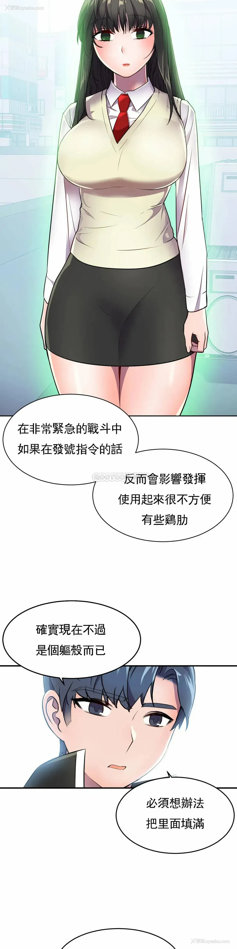 18P - 英雄经纪人