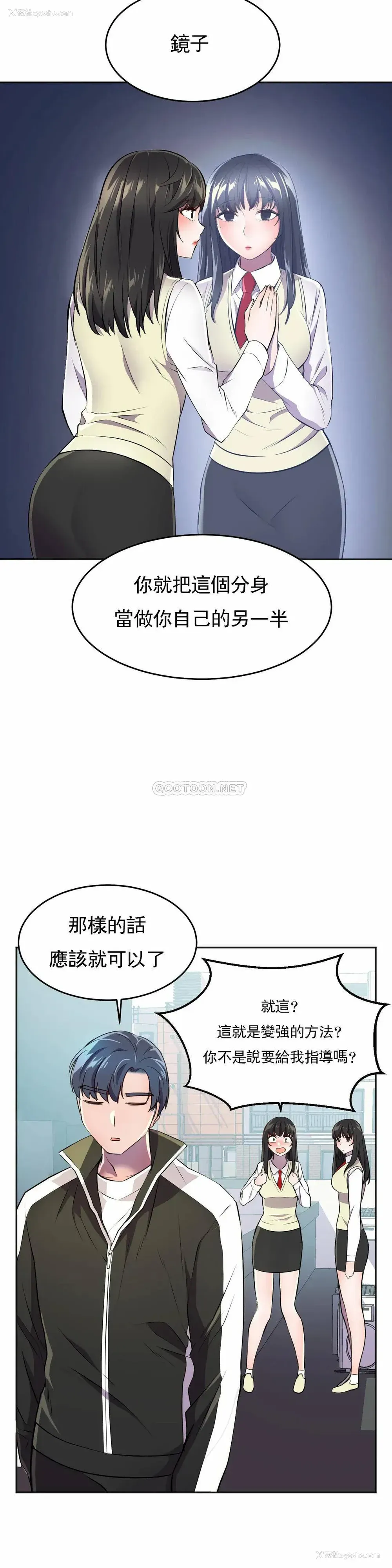 20P - 英雄经纪人