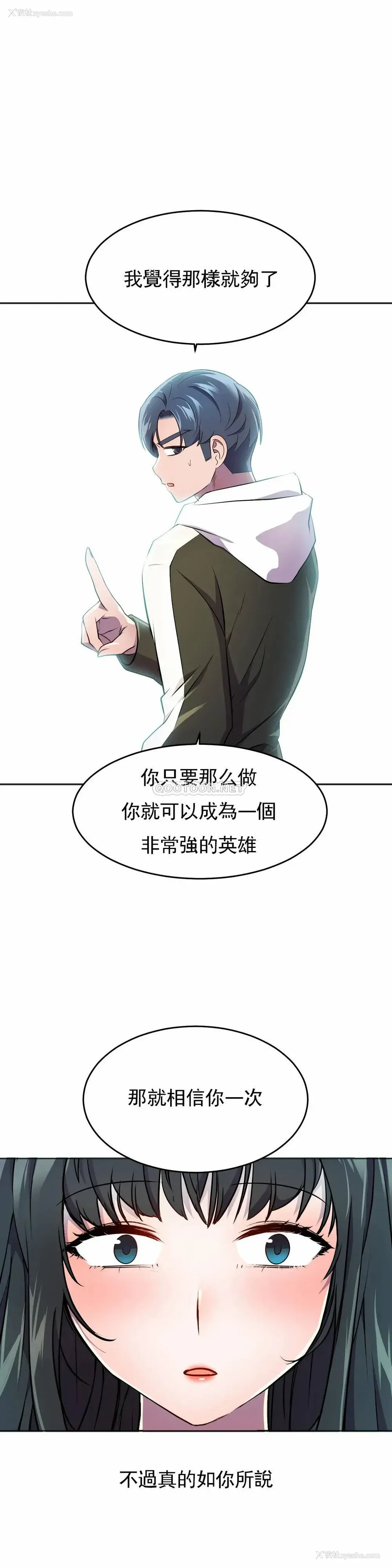 21P - 英雄经纪人