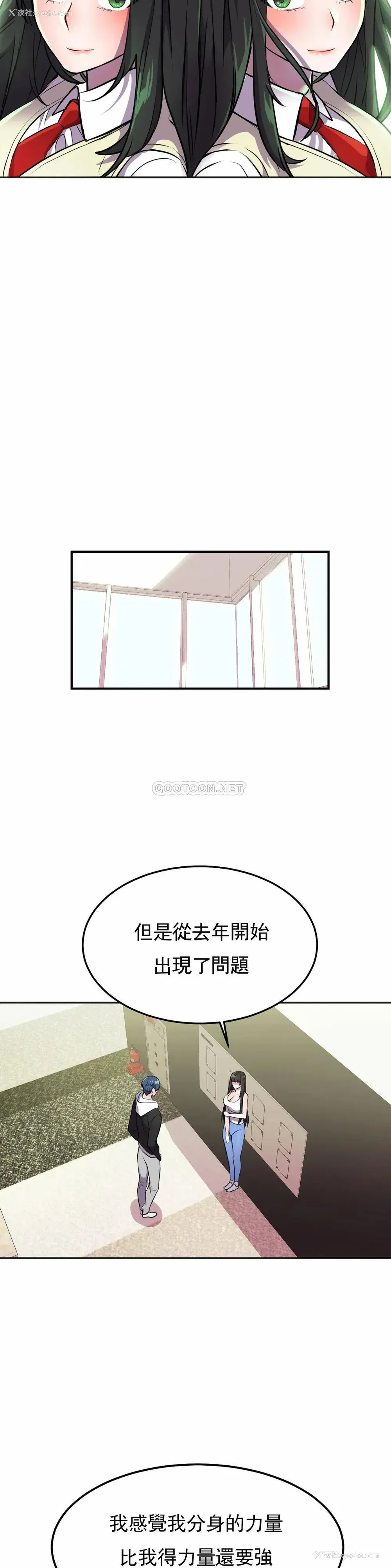24P - 英雄经纪人