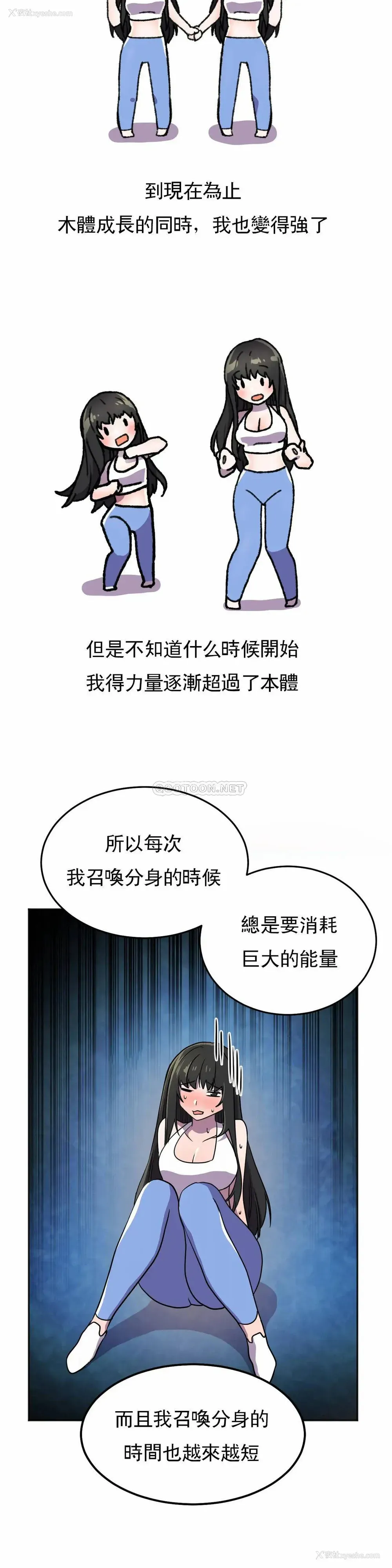26P - 英雄经纪人