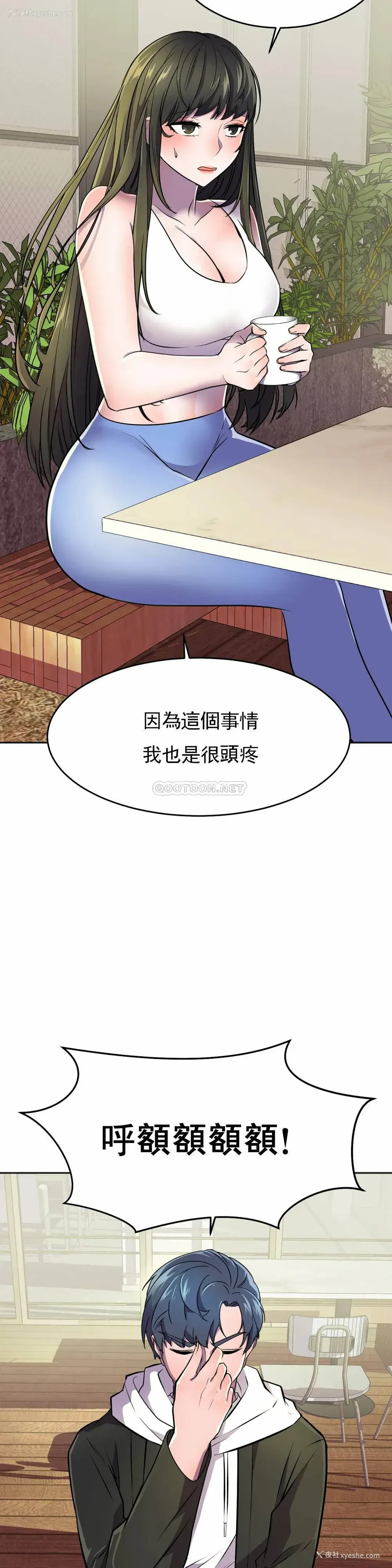2P - 英雄经纪人