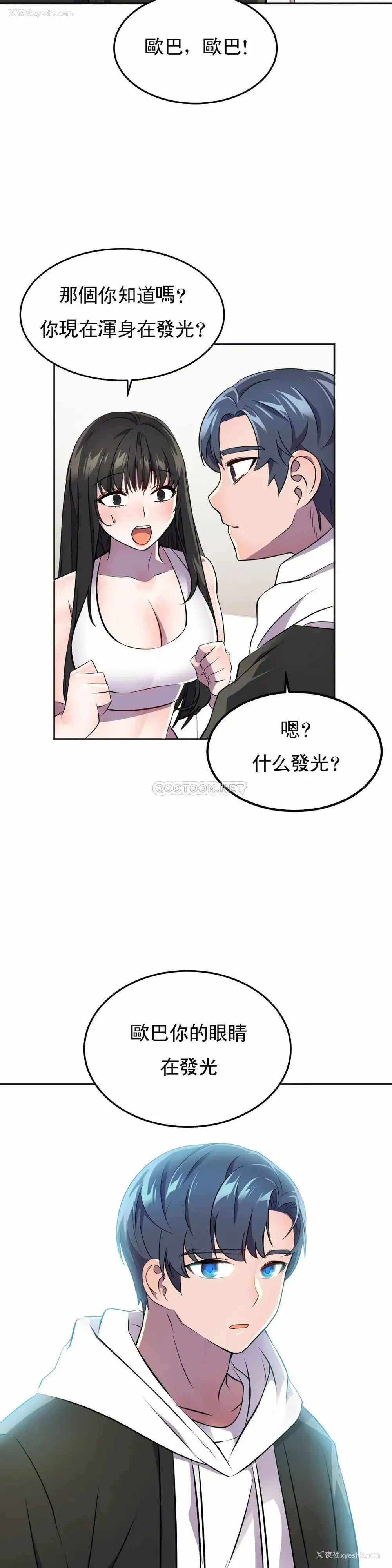 32P - 英雄经纪人