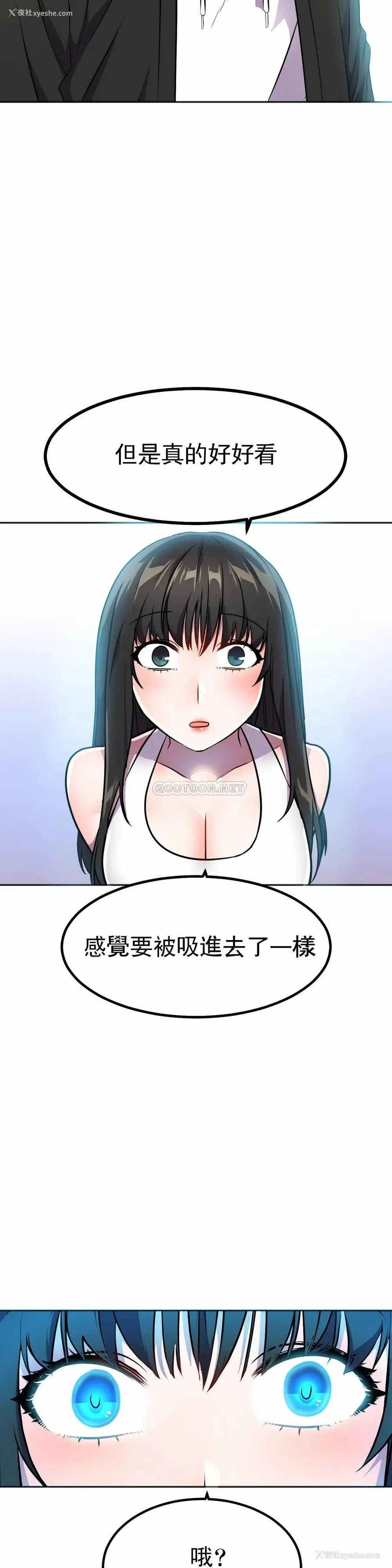 33P - 英雄经纪人