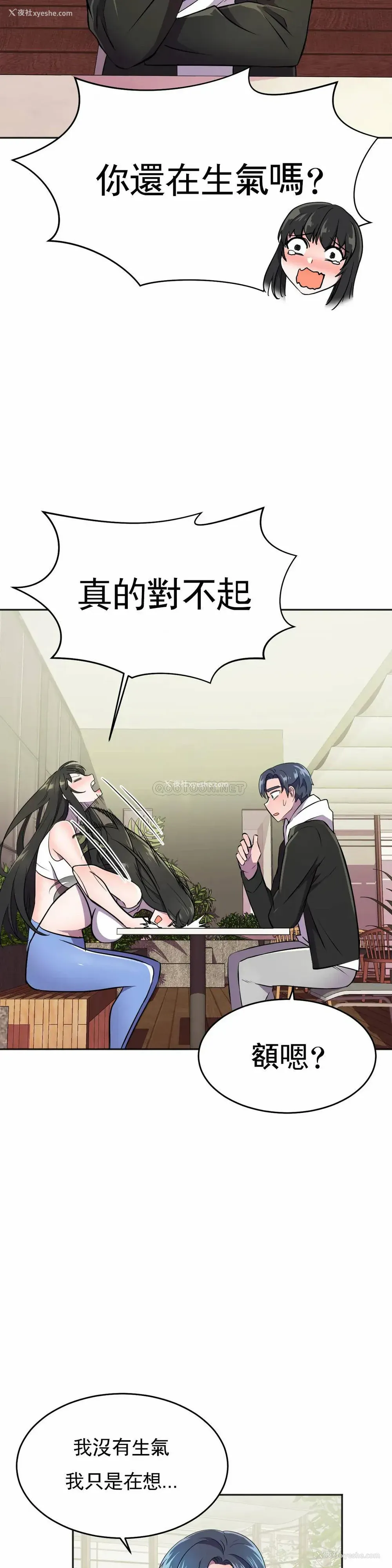 3P - 英雄经纪人