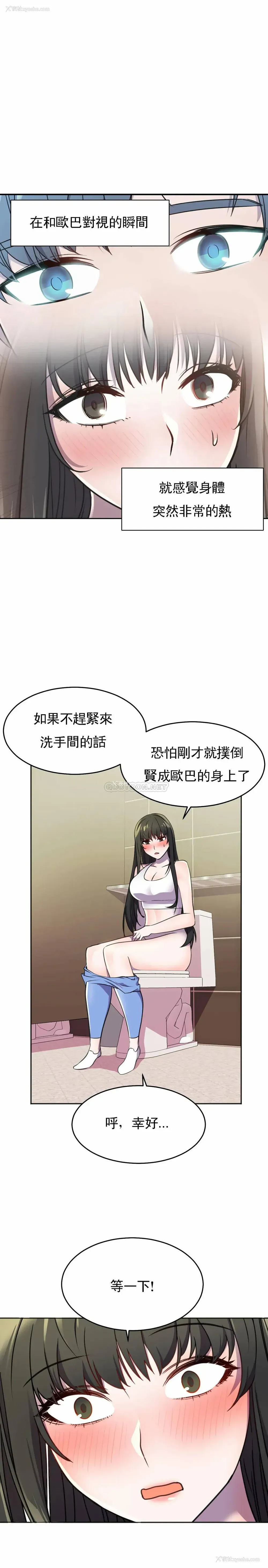 36P - 英雄经纪人