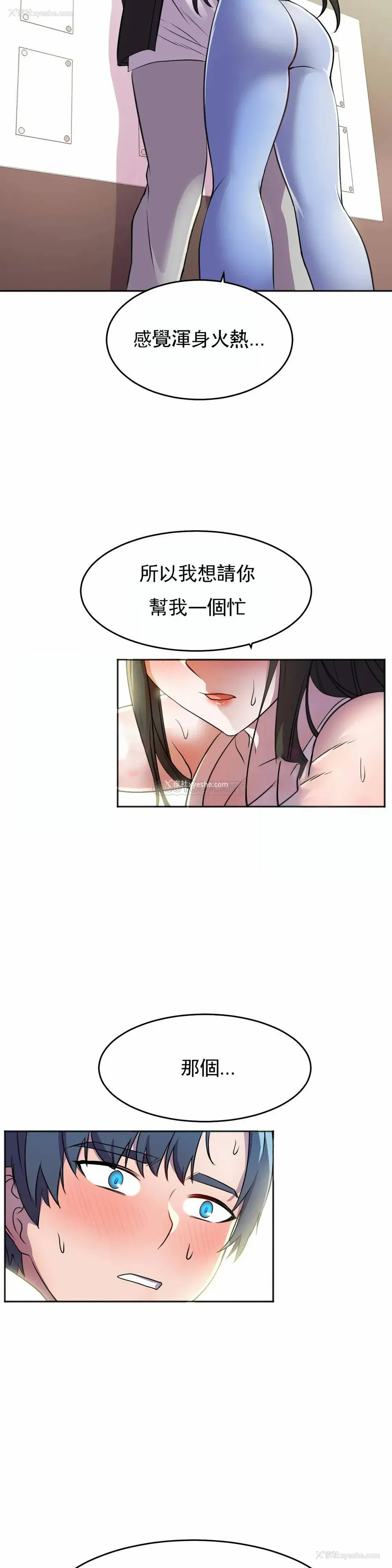 38P - 英雄经纪人