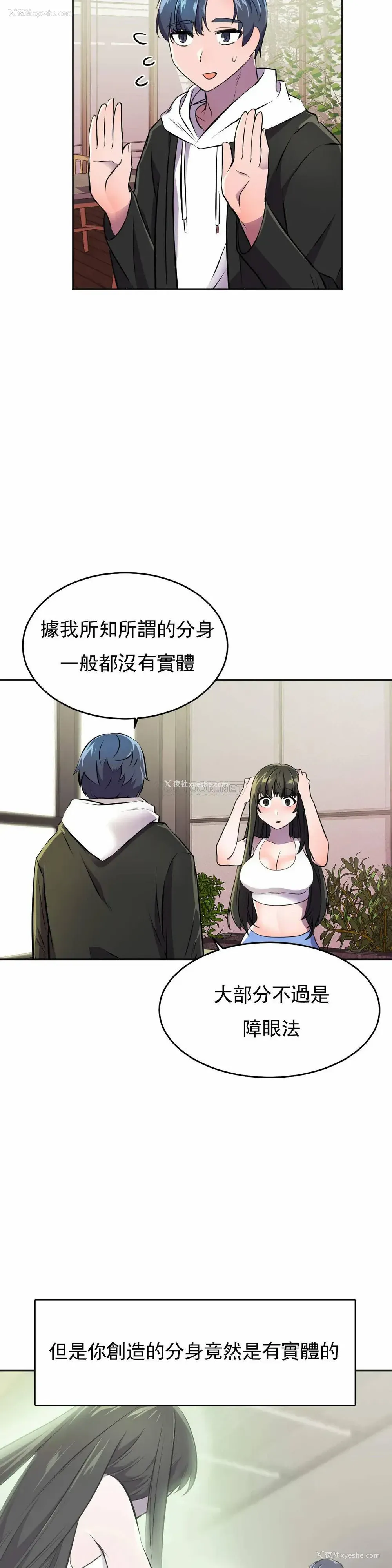 4P - 英雄经纪人