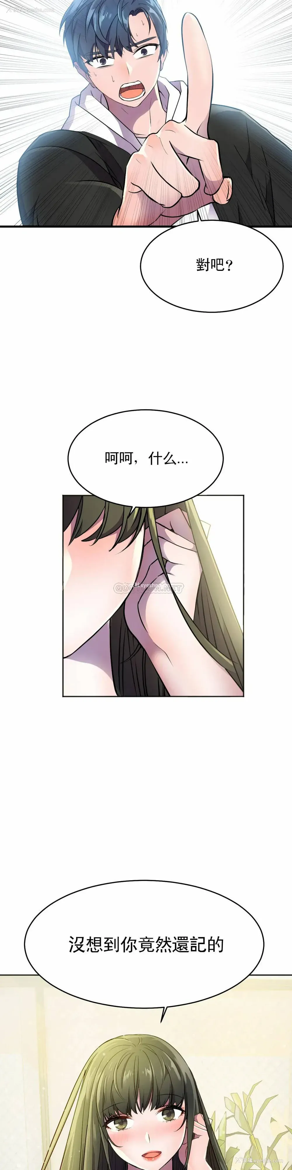 7P - 英雄经纪人