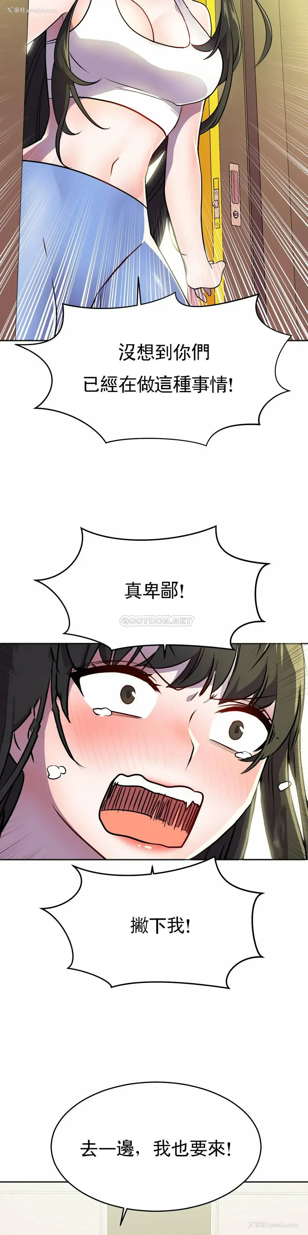 14P - 英雄经纪人