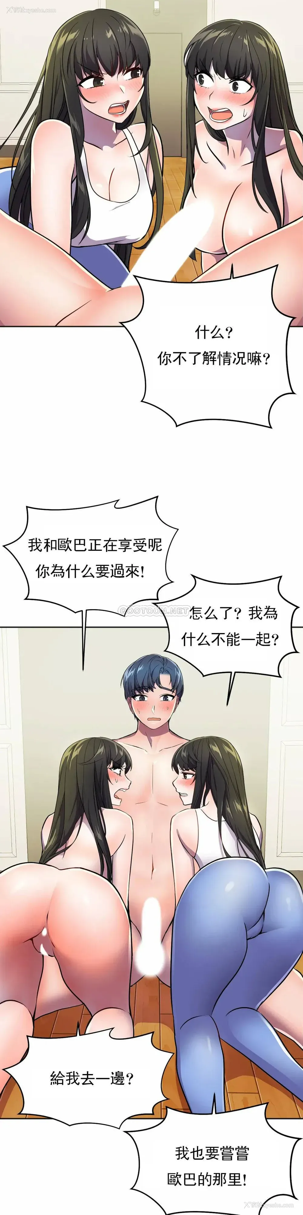 15P - 英雄经纪人