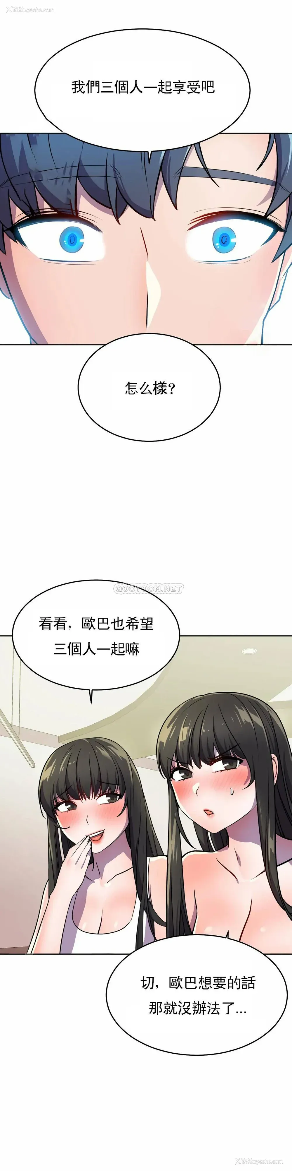 17P - 英雄经纪人