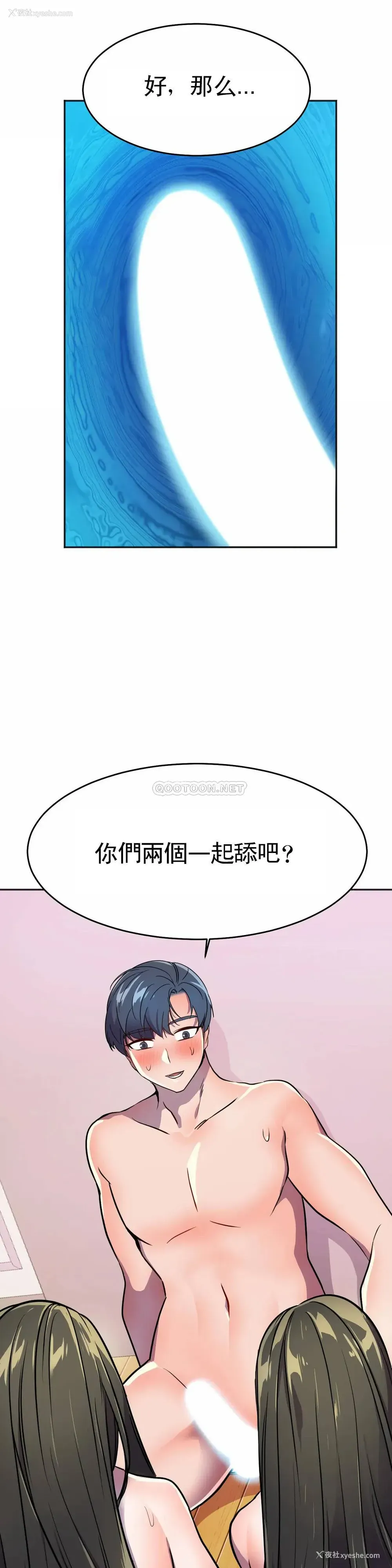 18P - 英雄经纪人