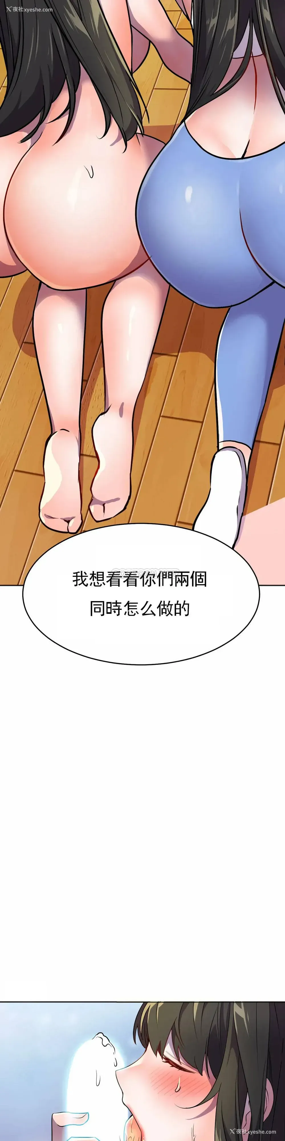 19P - 英雄经纪人