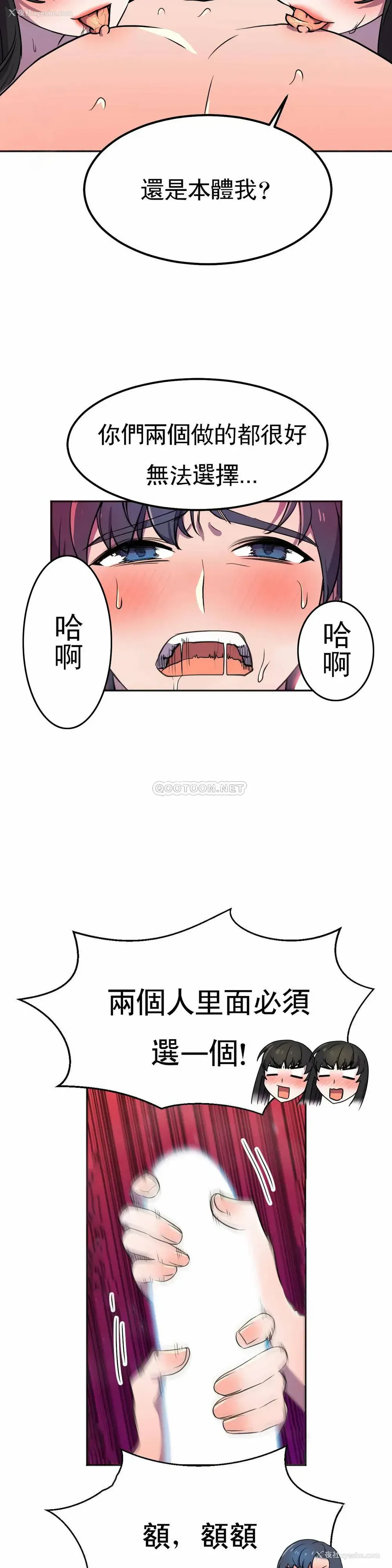 27P - 英雄经纪人