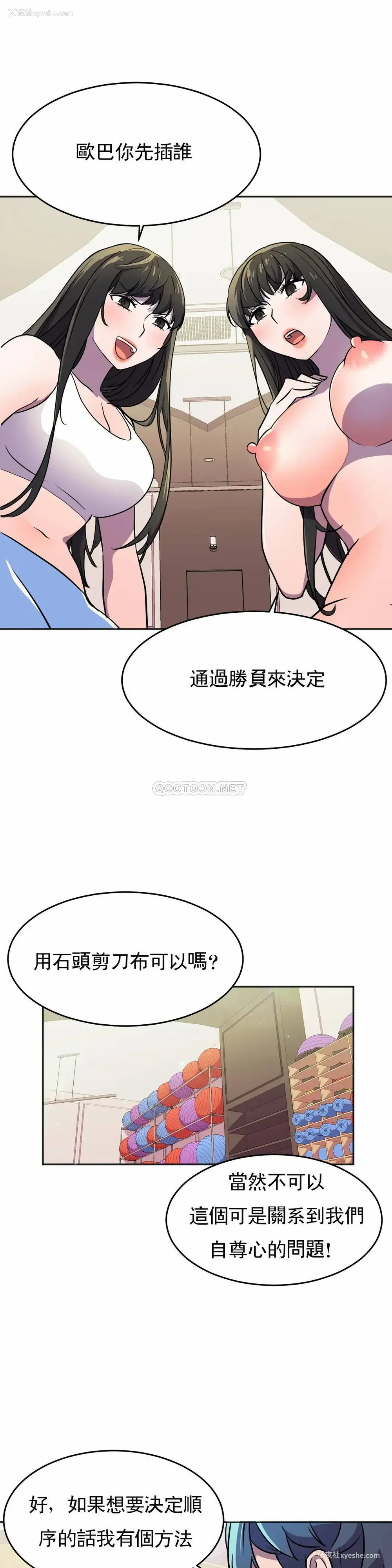 29P - 英雄经纪人