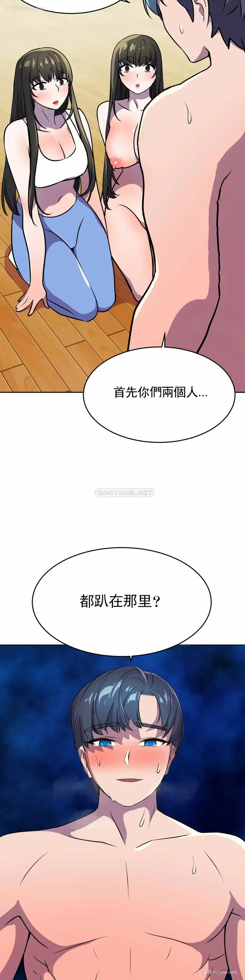 30P - 英雄经纪人