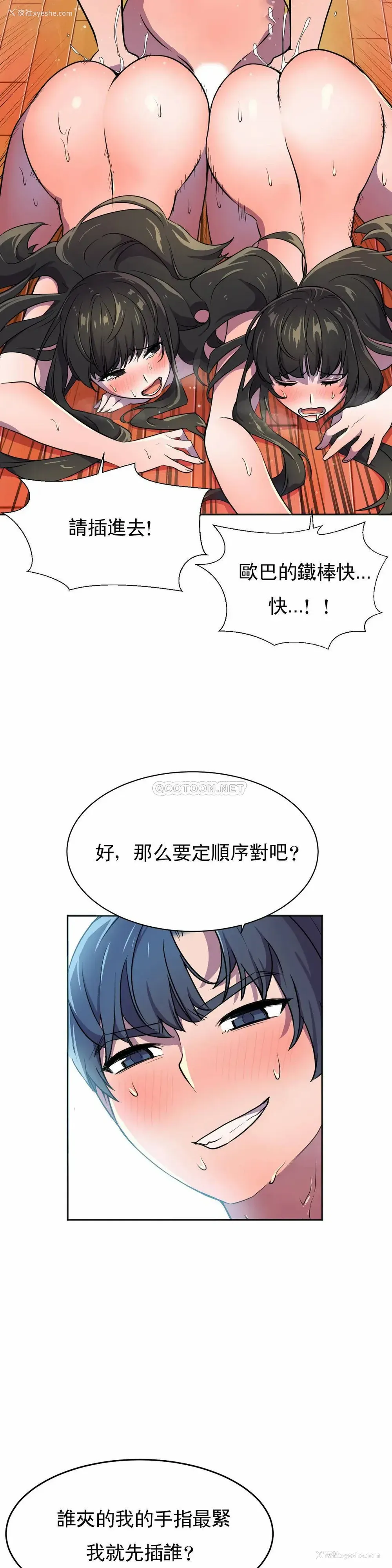 33P - 英雄经纪人
